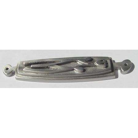 Emily Rosenfeld Pewter Couple Mezuzah、mySite、topwebapps