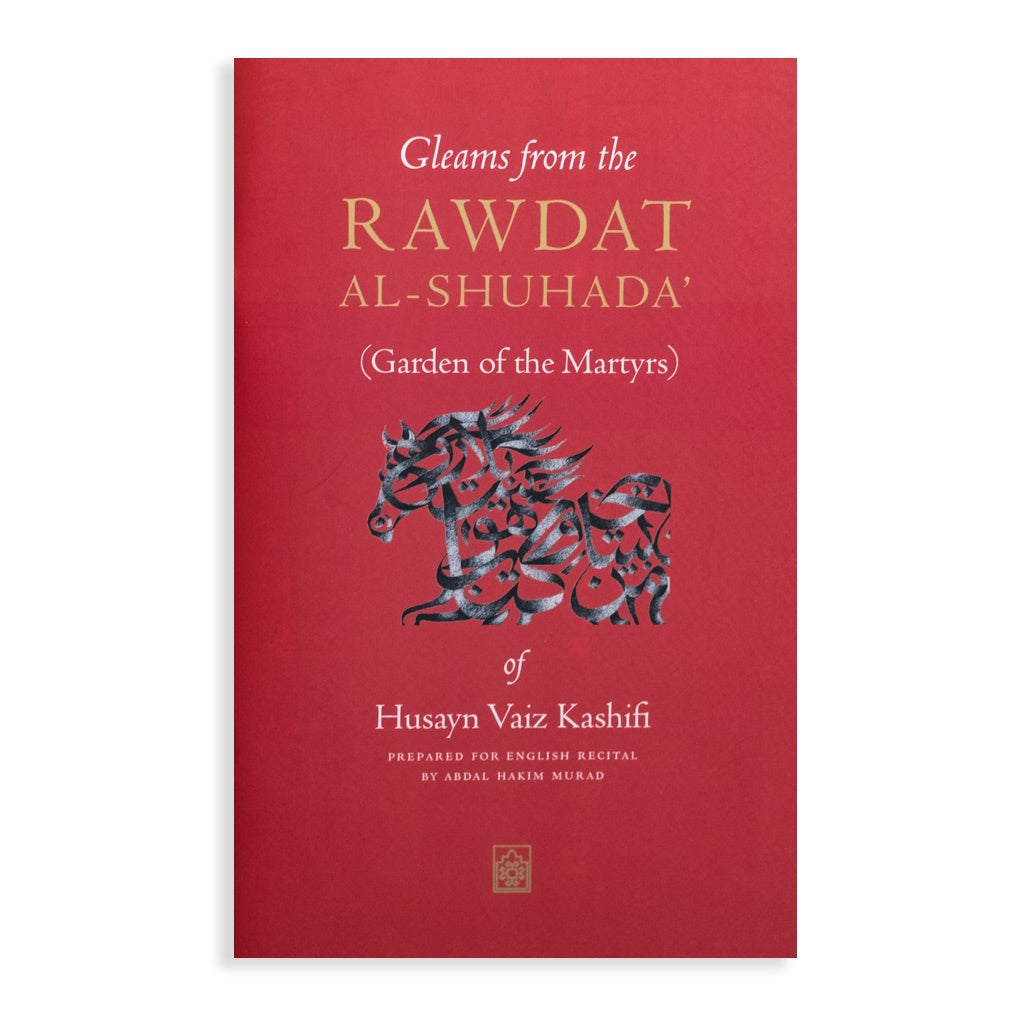 Gleams from the Rawdat al-Shuhada、mySite、topwebapps