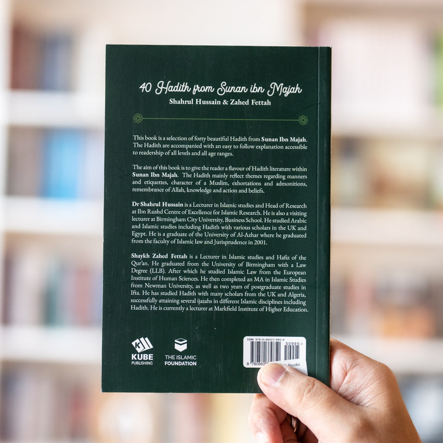 40 Hadith from Sunan Ibn Majah、mySite、topwebapps