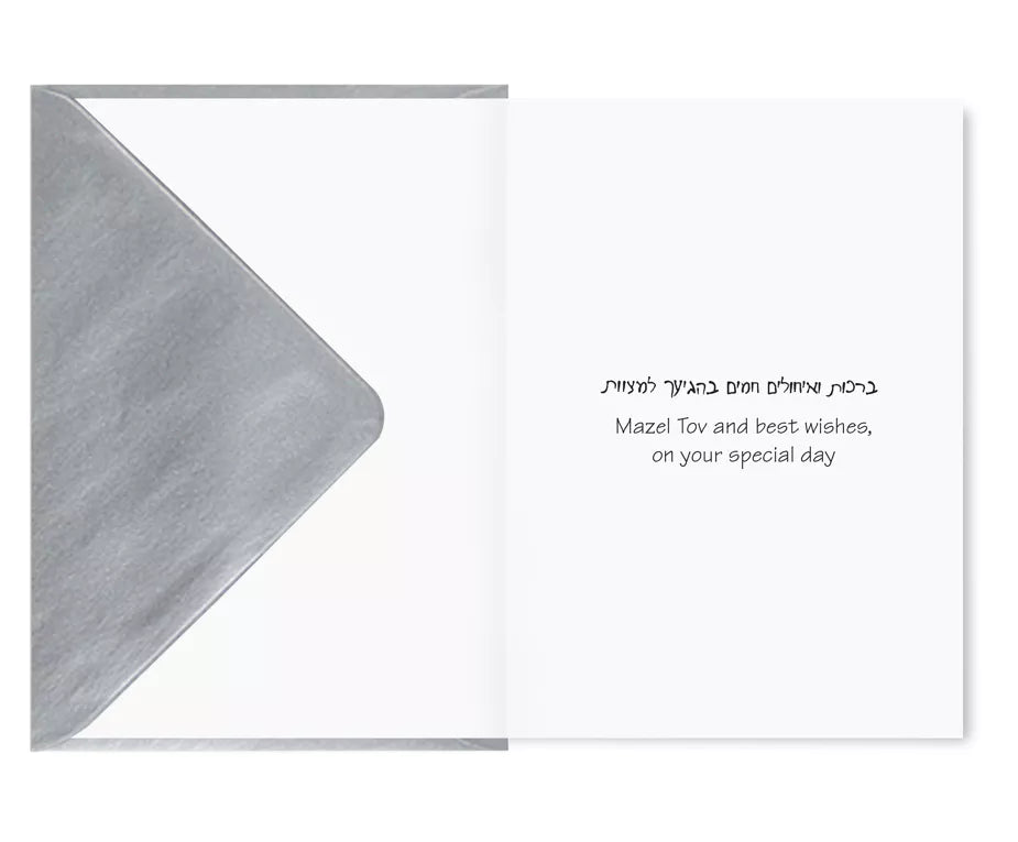  Thirteen Bar Mitzvah Card、mySite、elrpsem3k