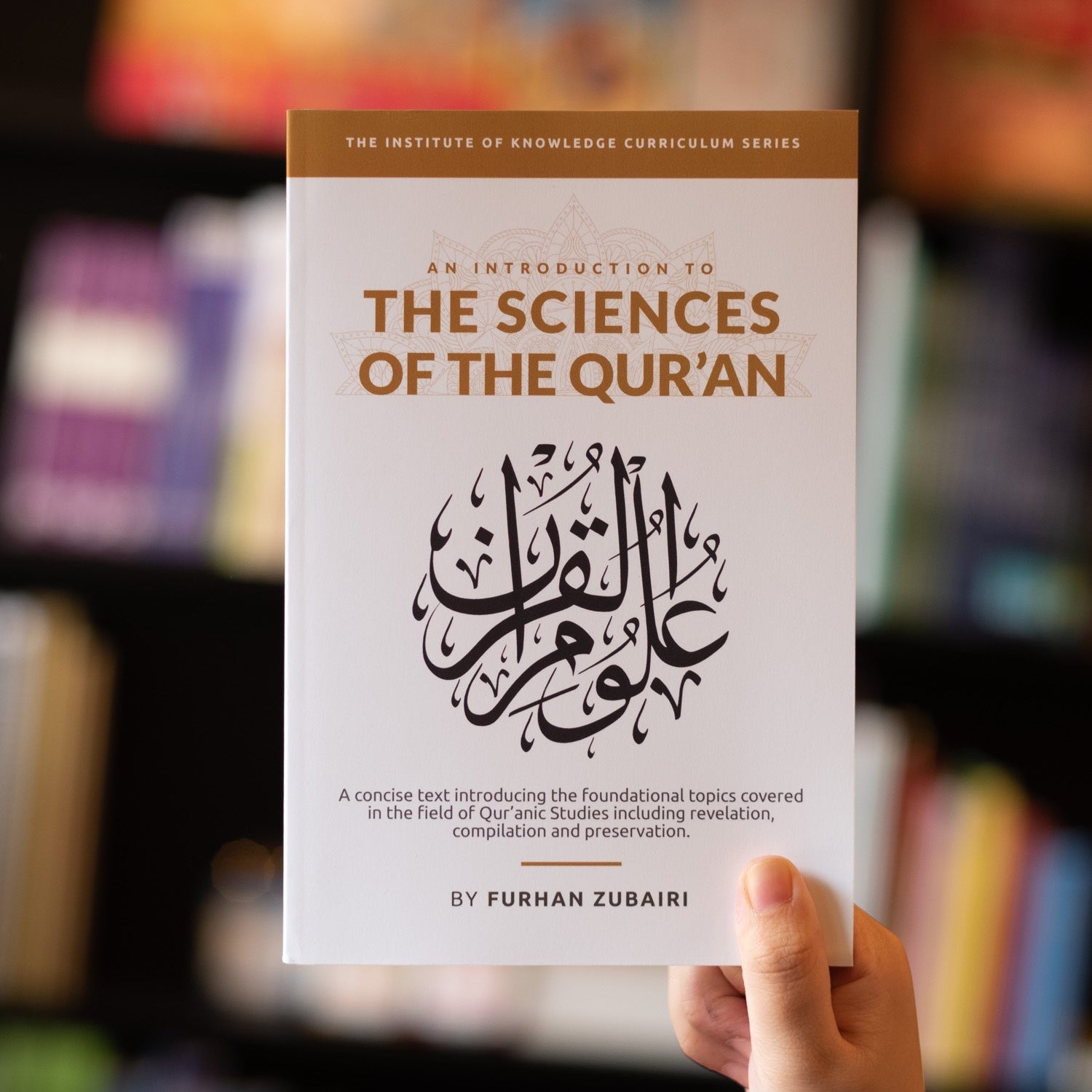 An Introduction to the Sciences of the Quran、mySite、topwebapps