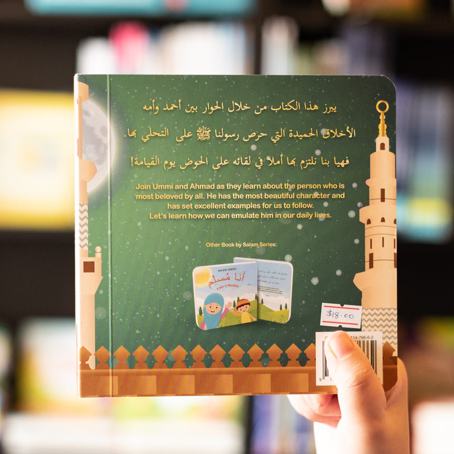 He Is Muhammad、mySite、topwebapps