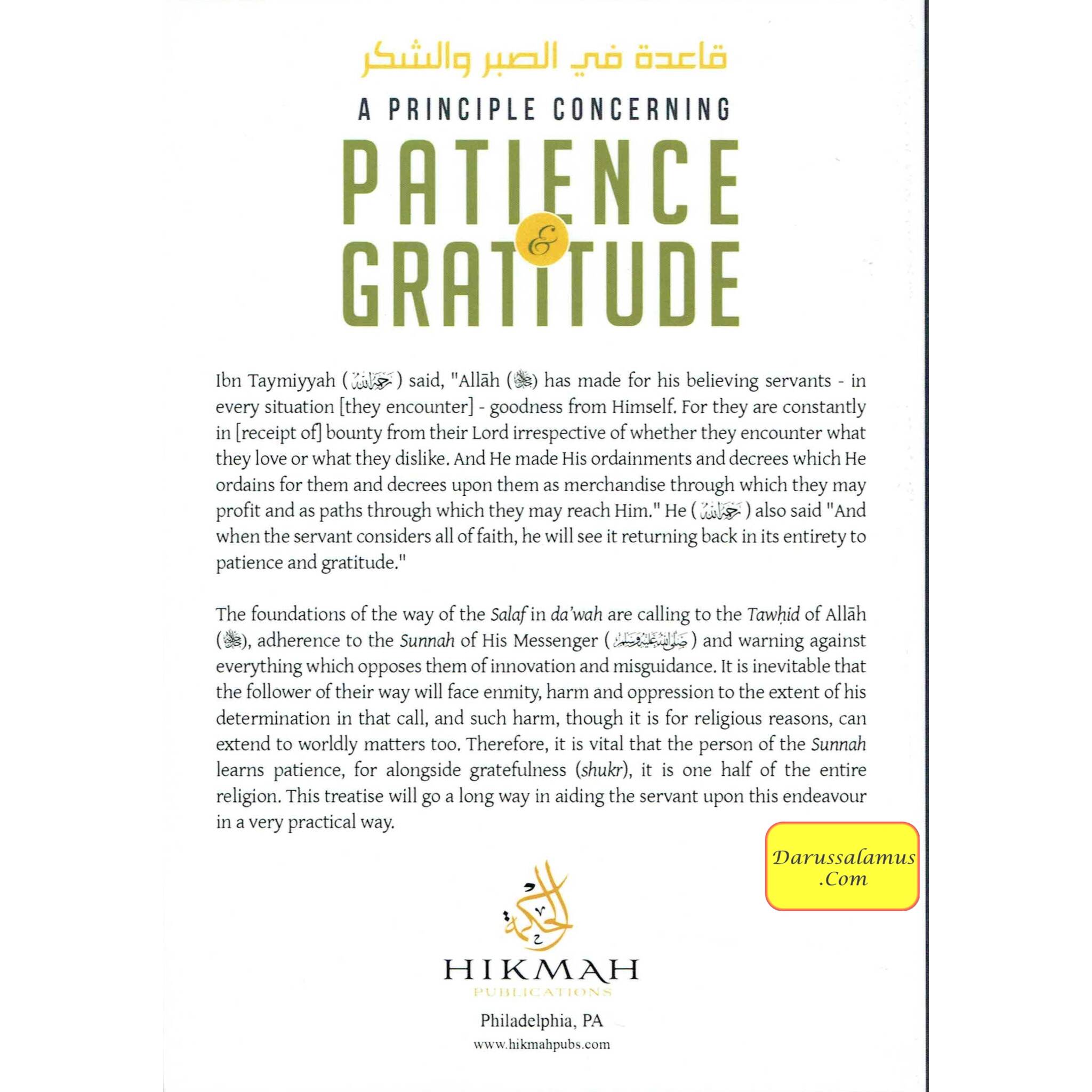 A Principle Concerning Patience & Gratitude By Shaykh al-Islam Ibn Taymiyyah、mySite、topwebapps
