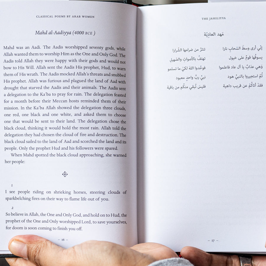 Classical Poems by Arab Women: An Anthology、mySite、topwebapps