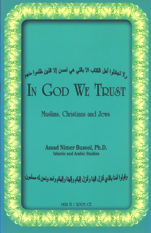 In God we trust、mySite、topwebapps