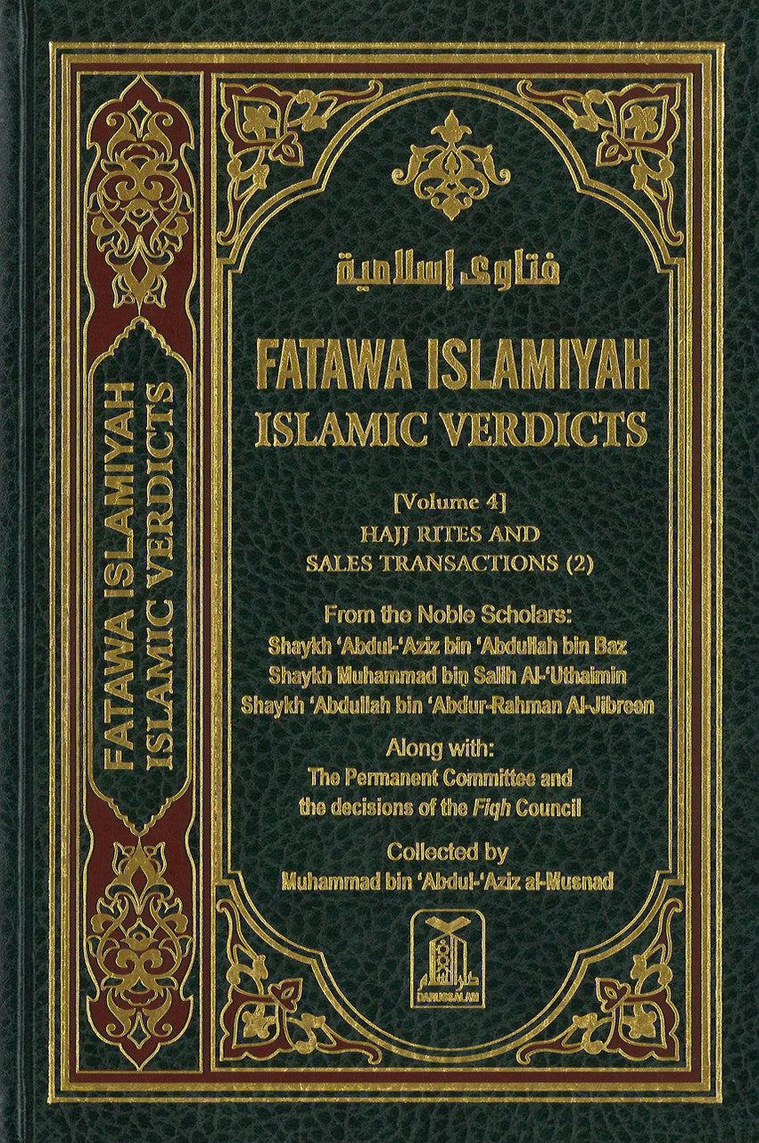Fatawa Islamiyah - Islamic Verdicts (8 Vol. Set)、mySite、topwebapps