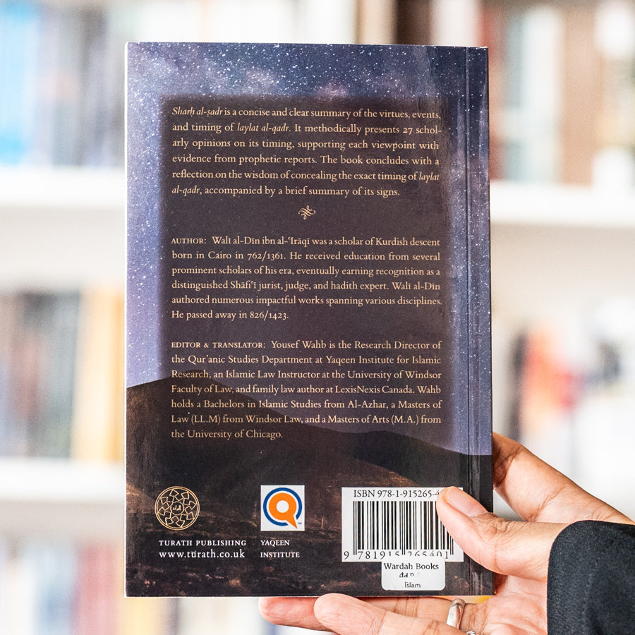 The Heart's Joy in Remembering Laylat al-Qadr、mySite、topwebapps