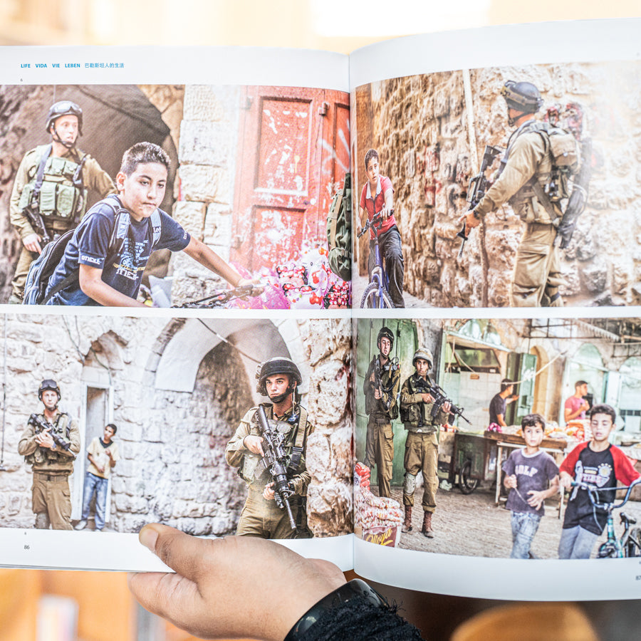 Love Wins: Palestinian Perseverance Behind Walls、mySite、topwebapps