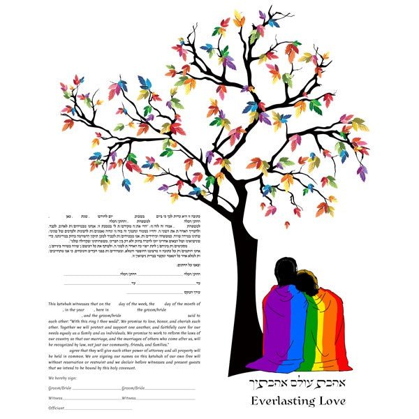  Eternal Love Ketubah by Ruth Rudin、mySite、elrpsem3k