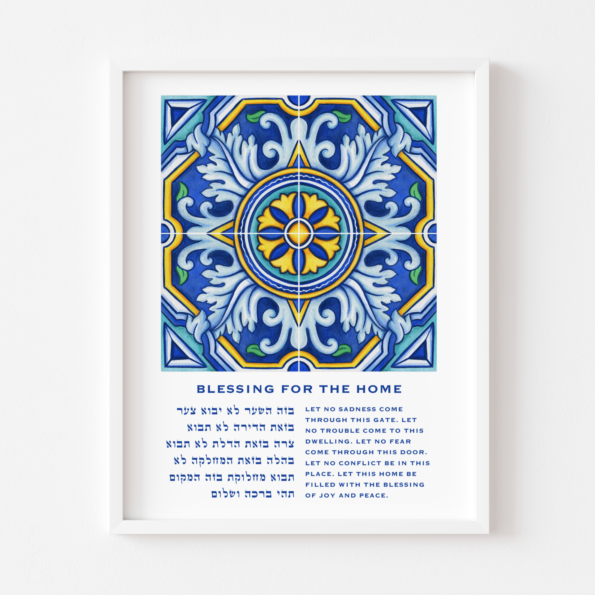 Birkat Habayit Blessing for the Home Blue Tile Print、mySite、topwebapps