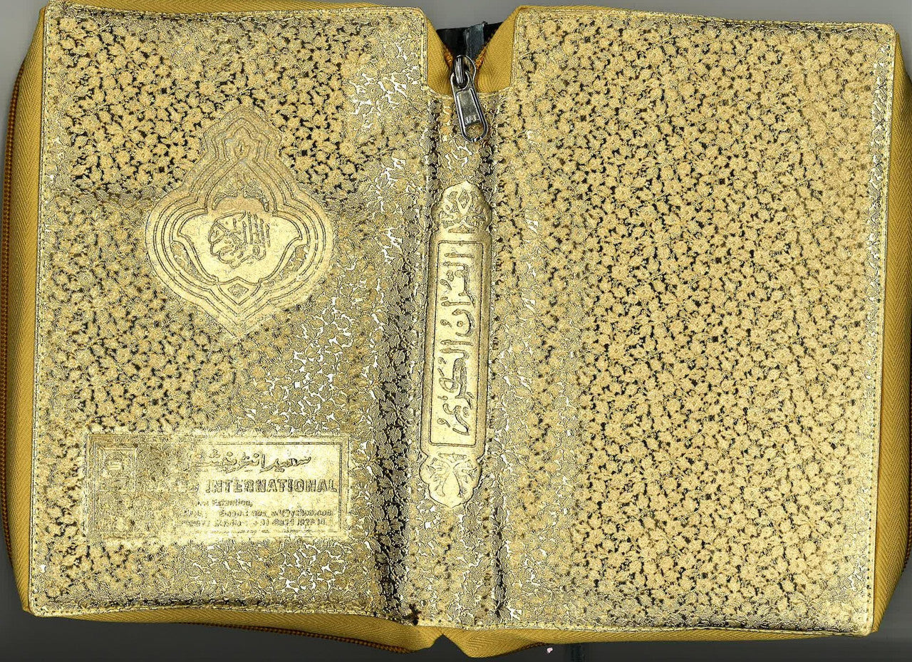 Quran Hafzi Ref. 226 with Color Coded Tajweed Rules 9x6 in Golden Zipped、mySite、topwebapps