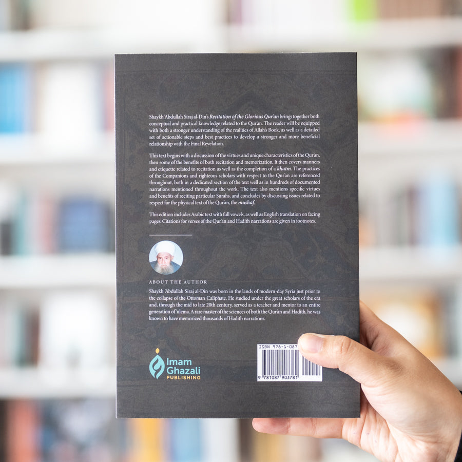 Recitation of the Glorious Quran、mySite、topwebapps