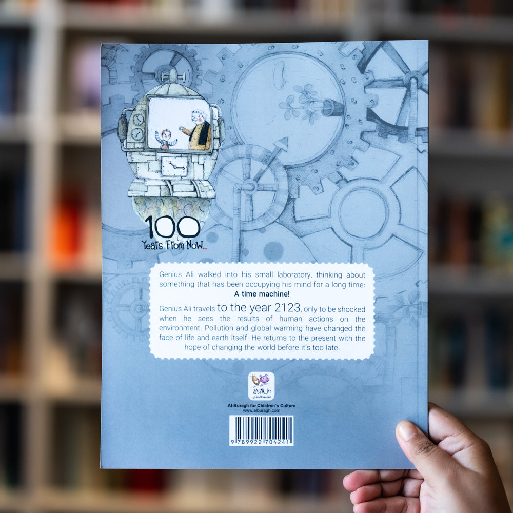 100 Years From Now、mySite、topwebapps