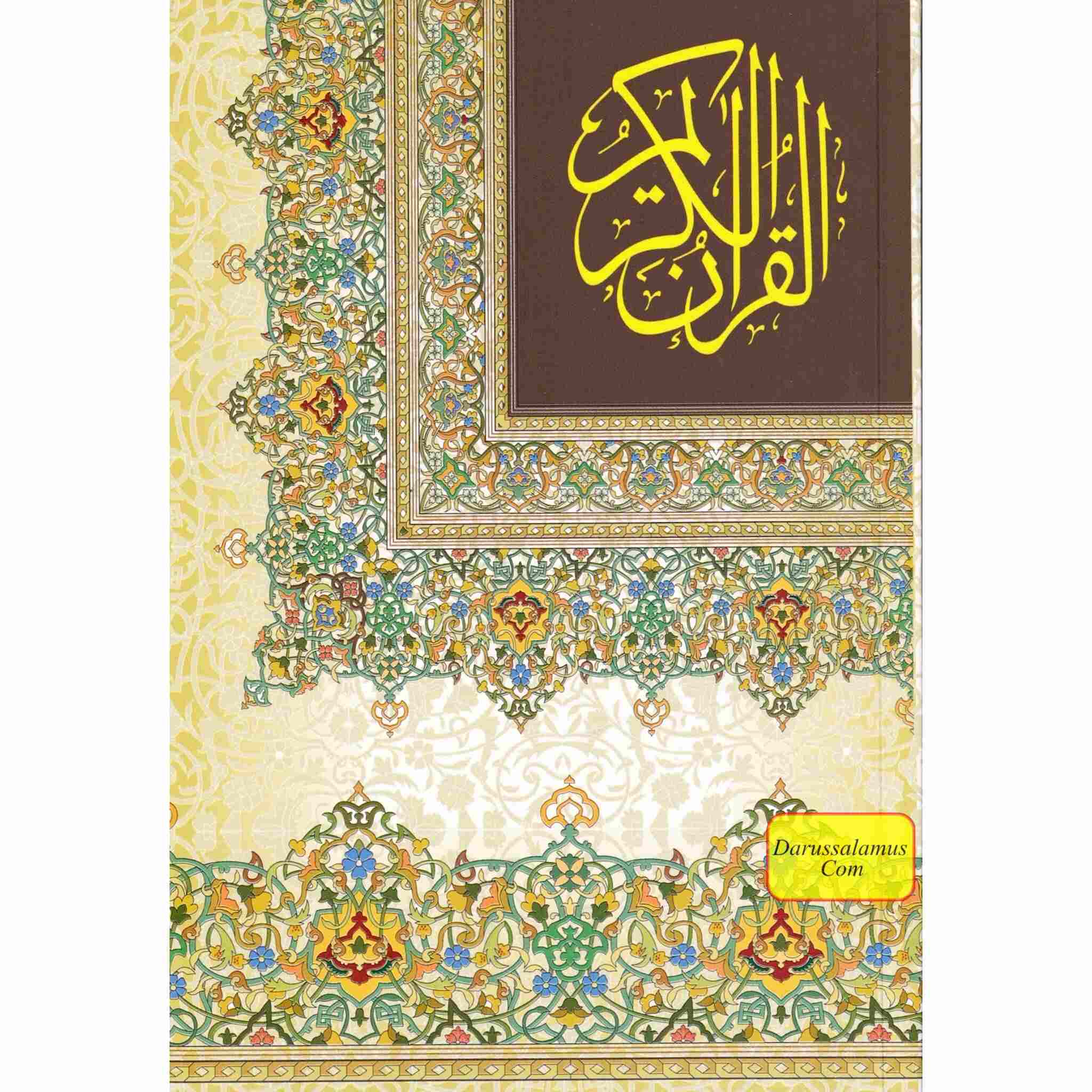 Hafzi Quran 15 lines Uthmani script Arabic Only、mySite、topwebapps