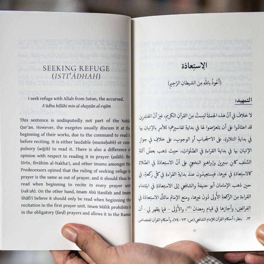 Unlocking Surah al-Fatihah、mySite、topwebapps