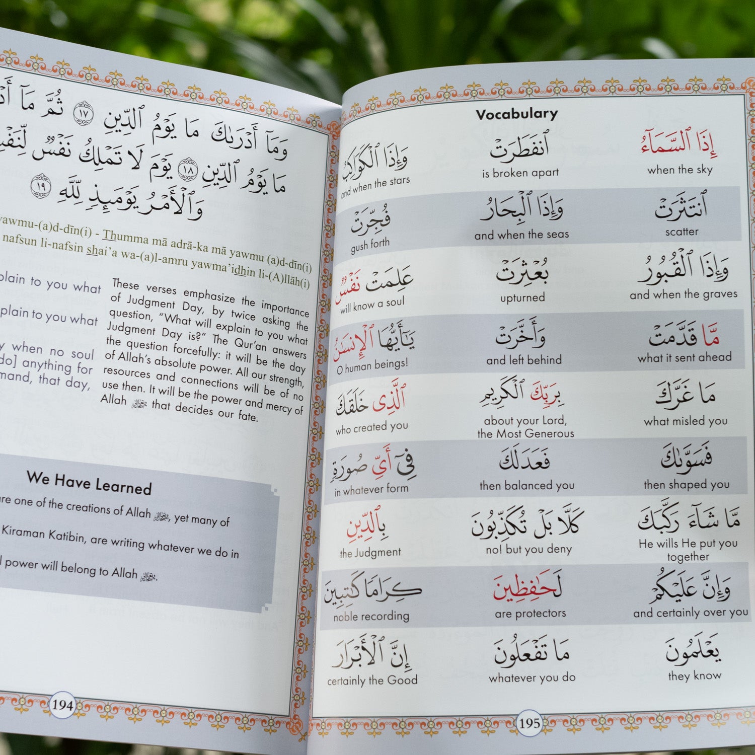 Juz 'Amma: Surah an-Nas to Surah an-Naba'、mySite、topwebapps