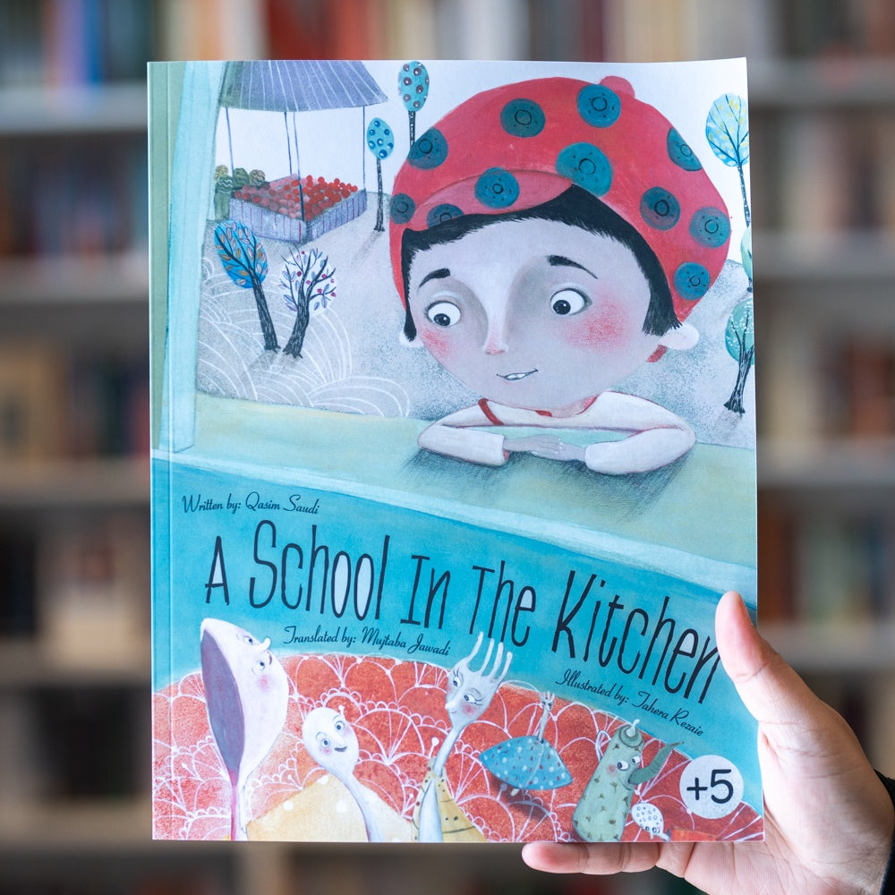 A School in the Kitchen、mySite、topwebapps