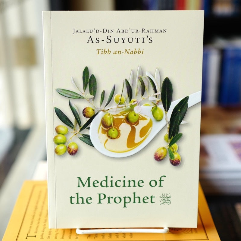As-Suyuti’s Medicine of the Prophet、mySite、topwebapps