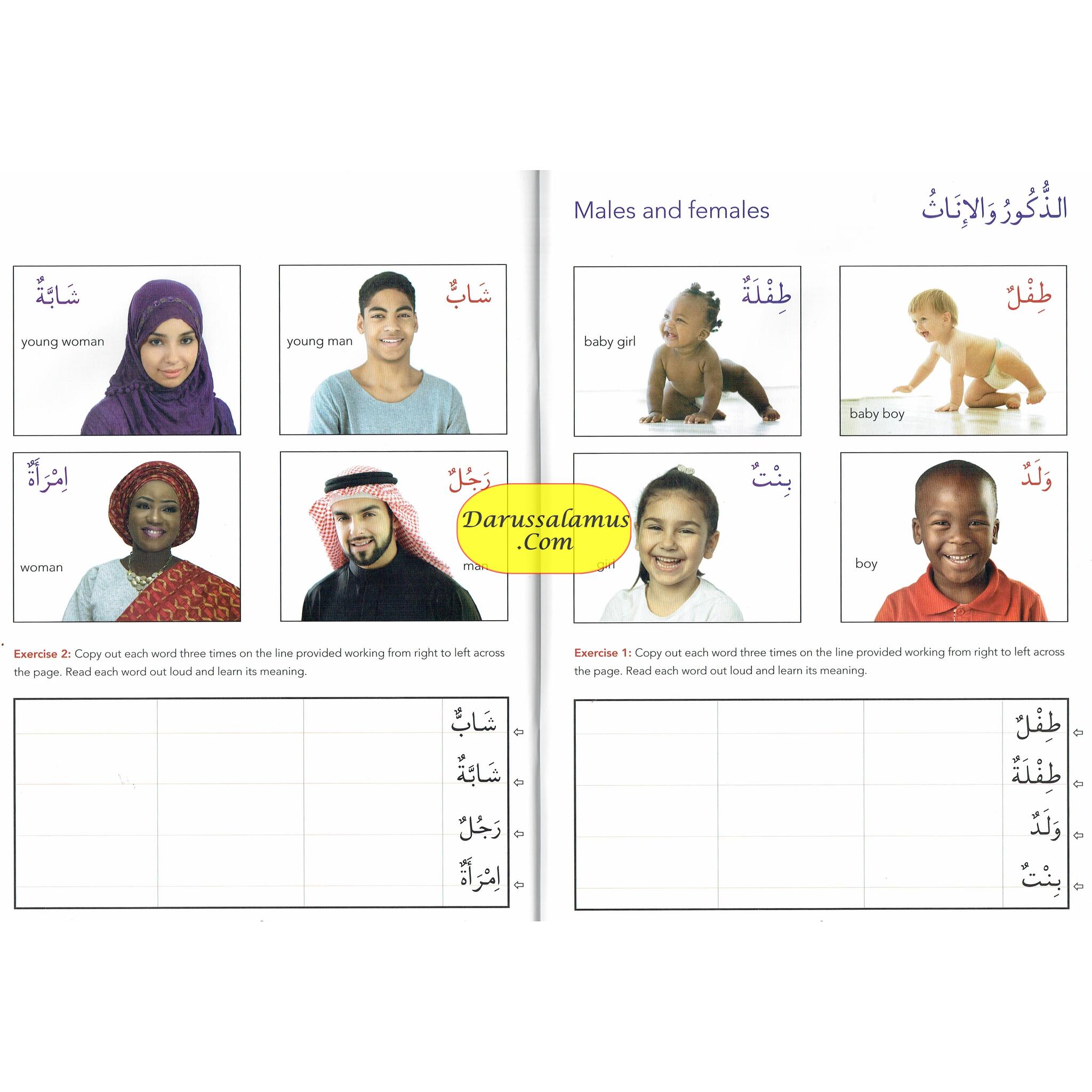 Arabic Without Tears: The Third Book for Younger Learners (Book 3)、mySite、topwebapps