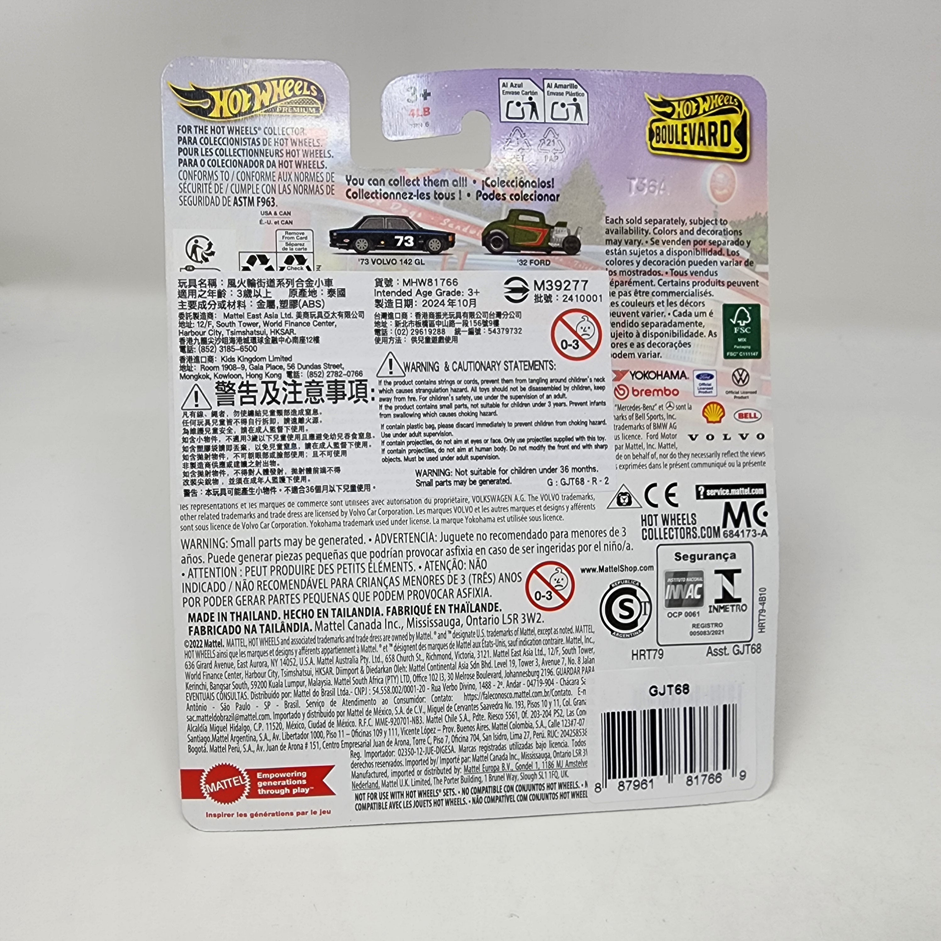 '73 Volvo 142 GL #111 * 2024 Hot Wheels Boulevard Case Z、mySite、hgirdovlk