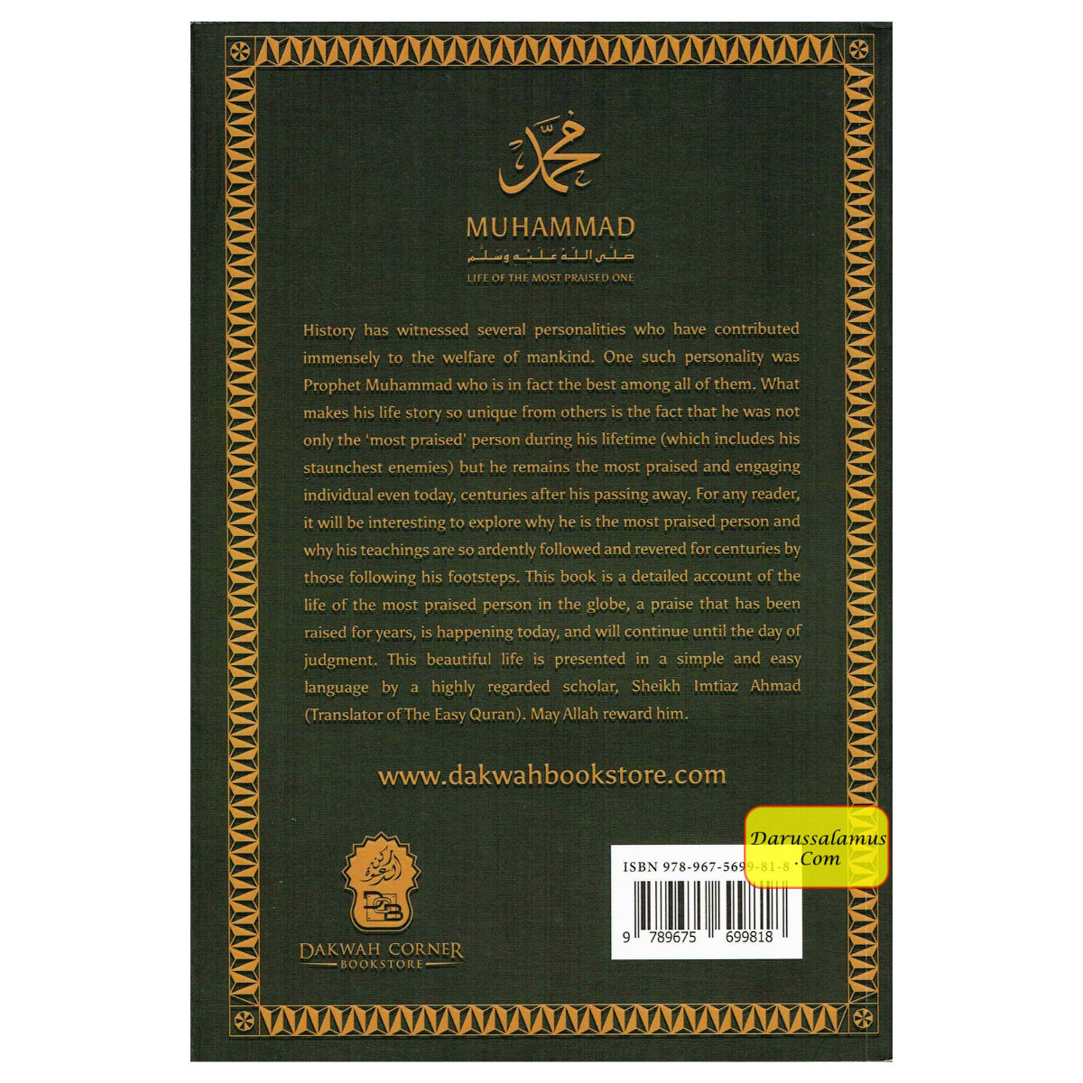 Muhammad SAW: Life Of The Most Praised One By Imtiaz Ahmad、mySite、topwebapps