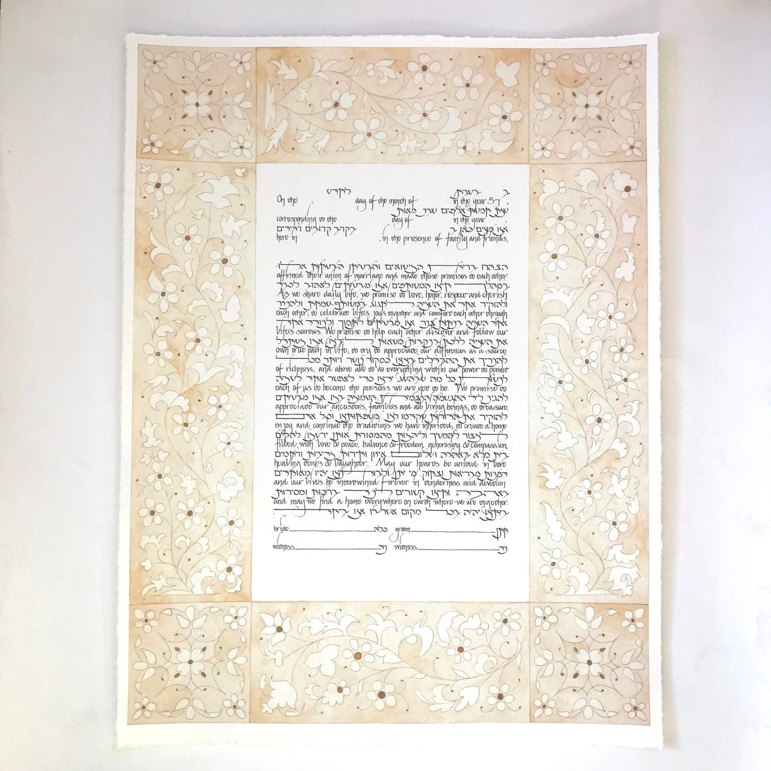  Yemenite Ketubah by Stephanie Caplan、mySite、elrpsem3k