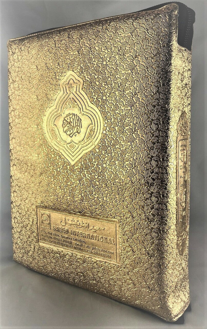 Golden Qur'an cover with zipper - 12 line urdu w/translation and tafsir #2、mySite、topwebapps