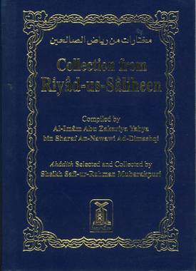 Collection from Riyad-Us-Saliheen with English translation...Pocket size、mySite、topwebapps