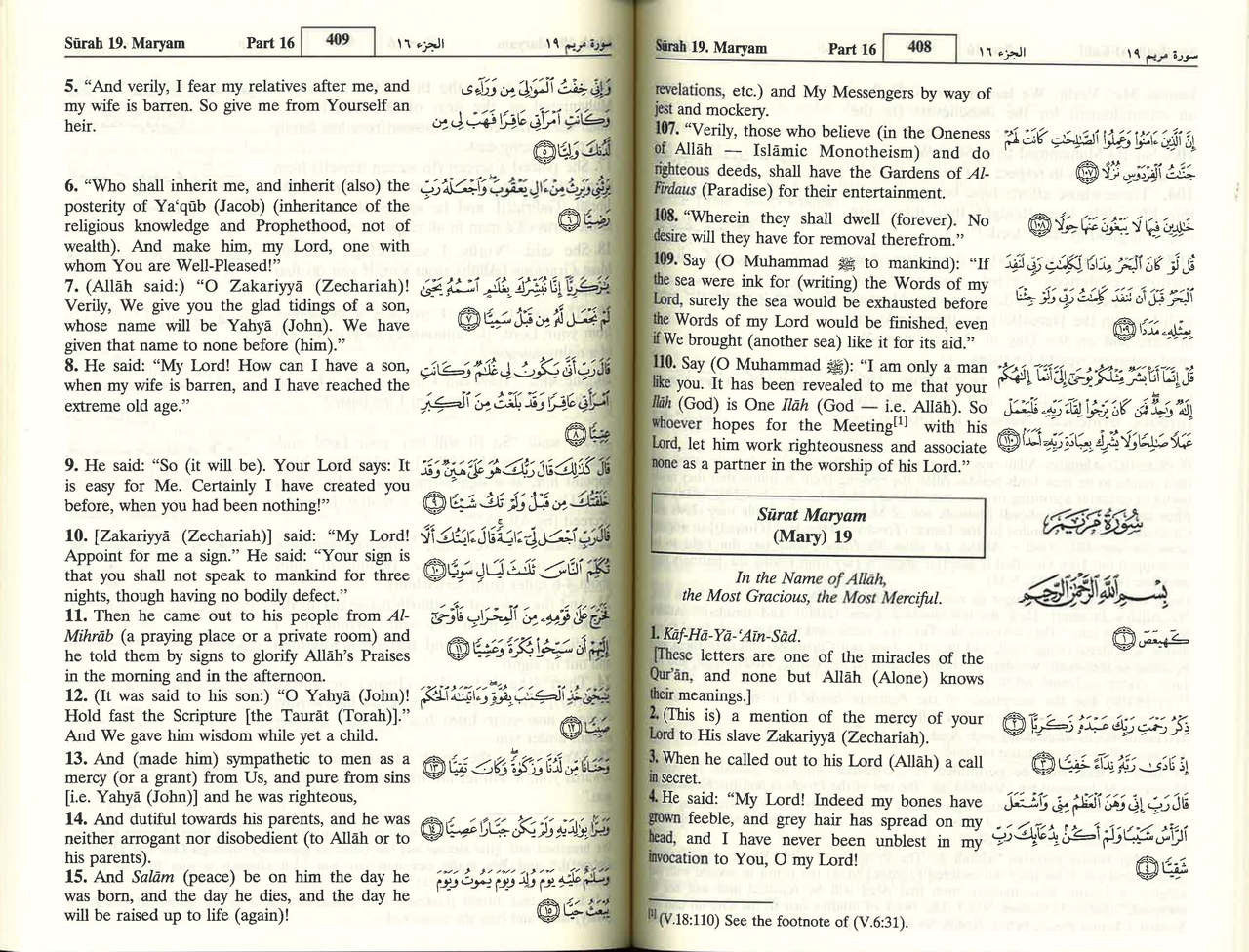 Noble Qur'an English Translation with Arabic Text | Hardcover (RAF)、mySite、topwebapps