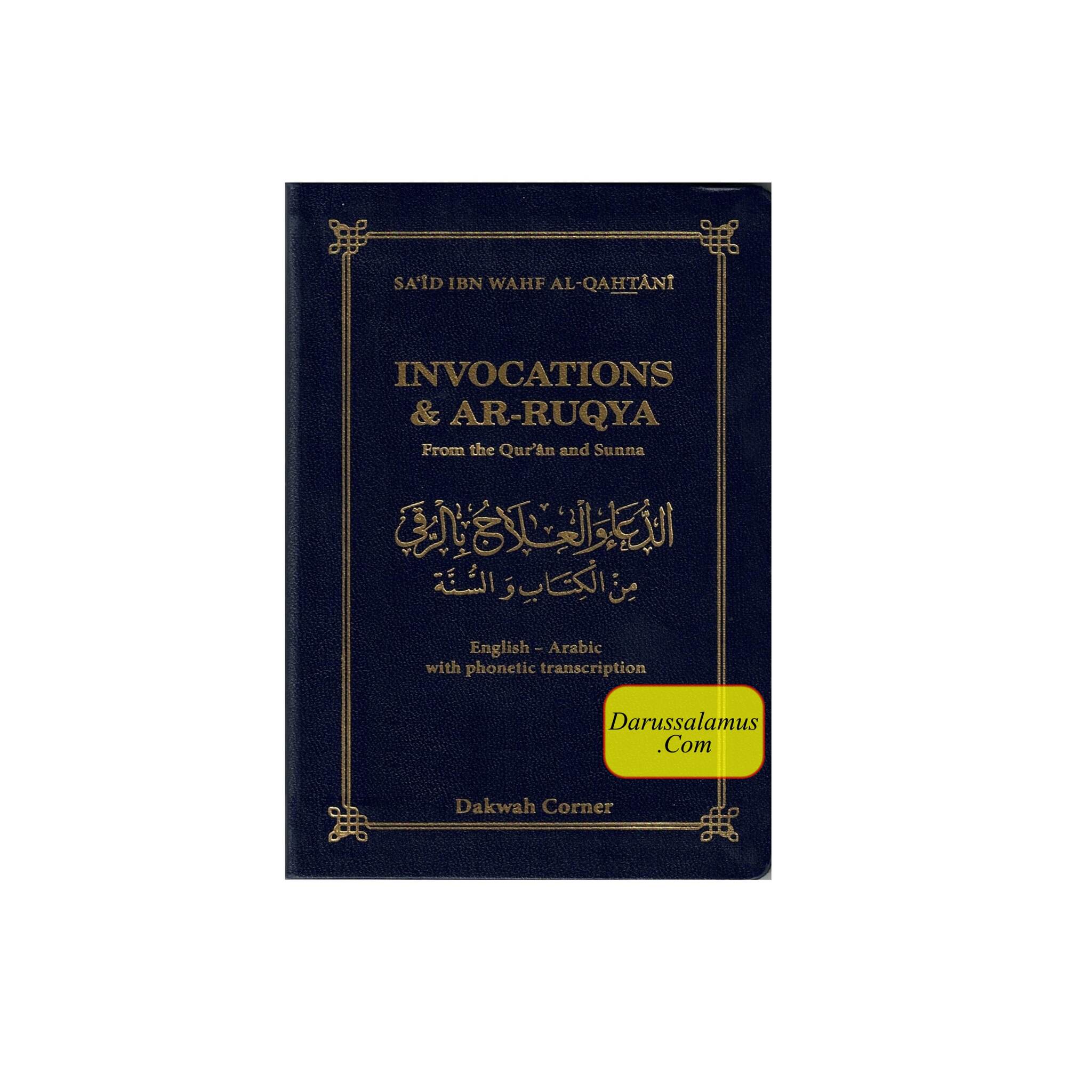 Invocations & Ar-Ruqya (From The Quran and Sunnah) (Pocket Plus Size) By Said Ali Wahf al-Qahtani、mySite、topwebapps