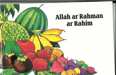 Allah ar Rahman ar Rahim、mySite、topwebapps