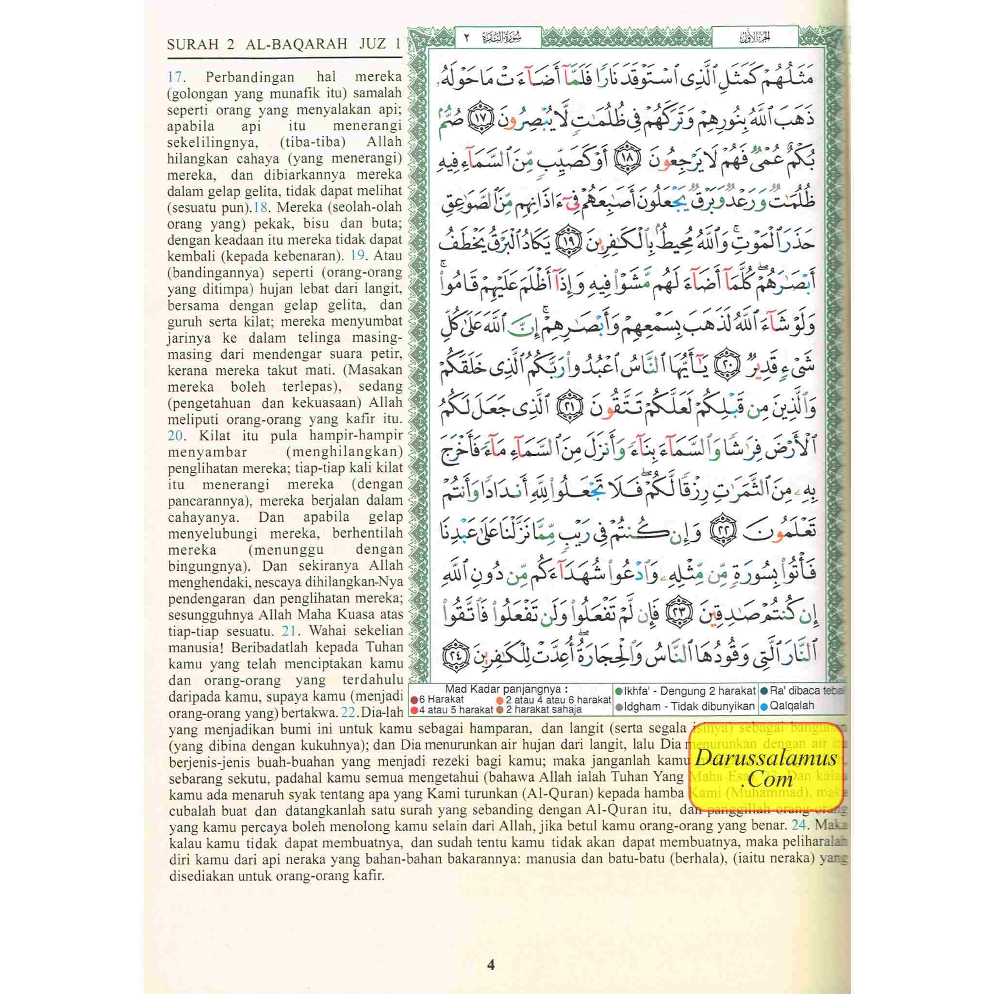 Quran In Bahasa Malaysia Language, Mushaf Tajwid Beserta Terjemahan Dalam Bahasa Malaysia (Arabic To Malaysia Translation)、mySite、topwebapps