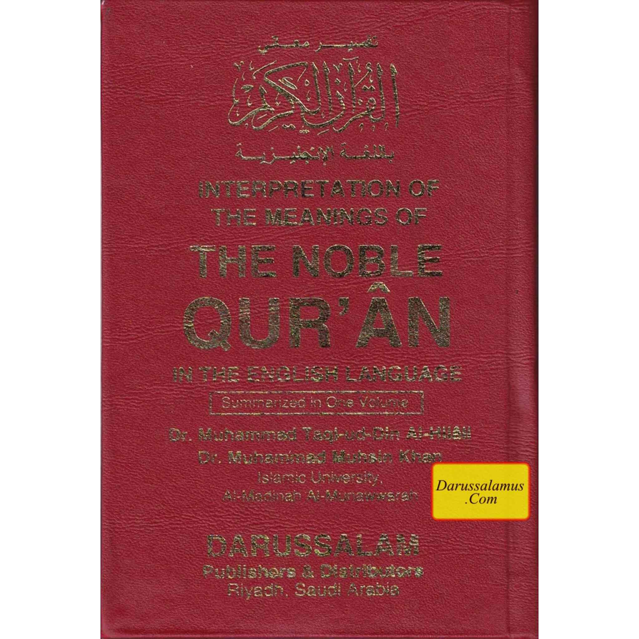 Noble Quran English Only Small size (Pocket Plus)、mySite、topwebapps