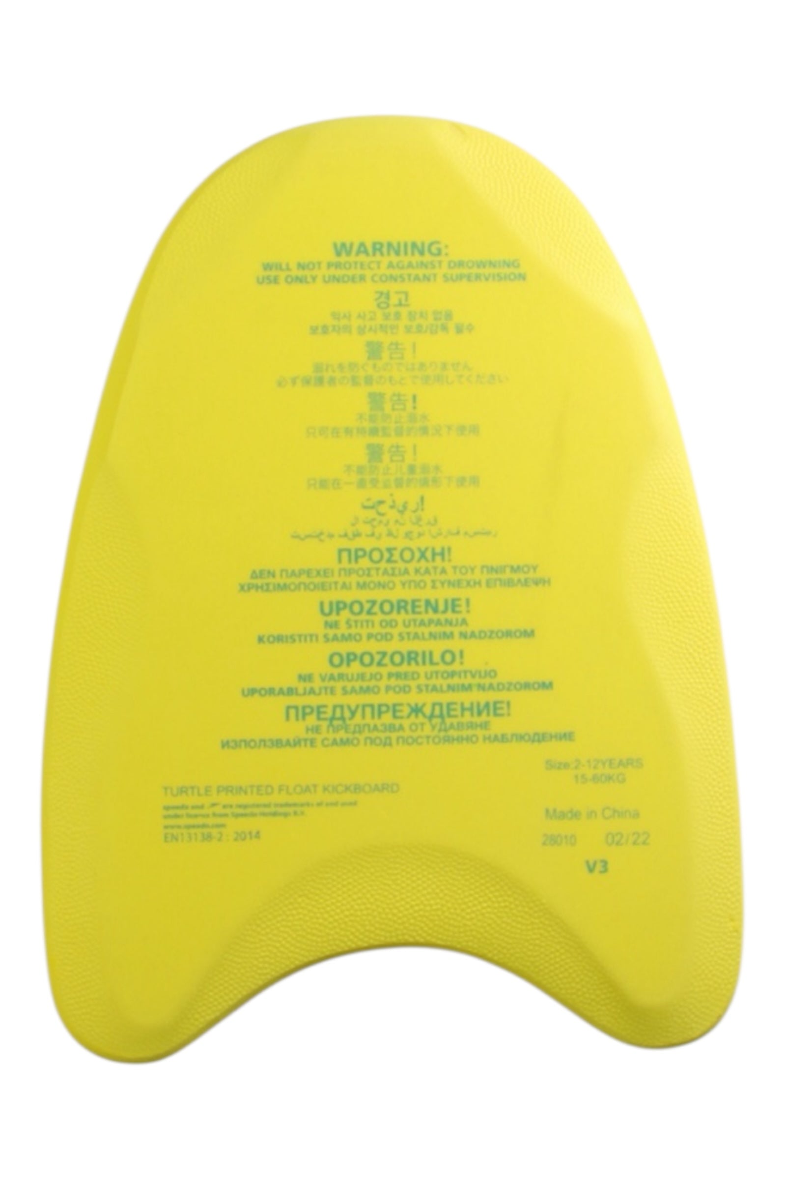 Speedo Turtle Kickboard - Size 2-12Y、mySite、g9winljtr