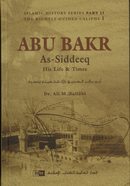 ABU BAKR As-Siddeeq...His life and Times in English、mySite、topwebapps