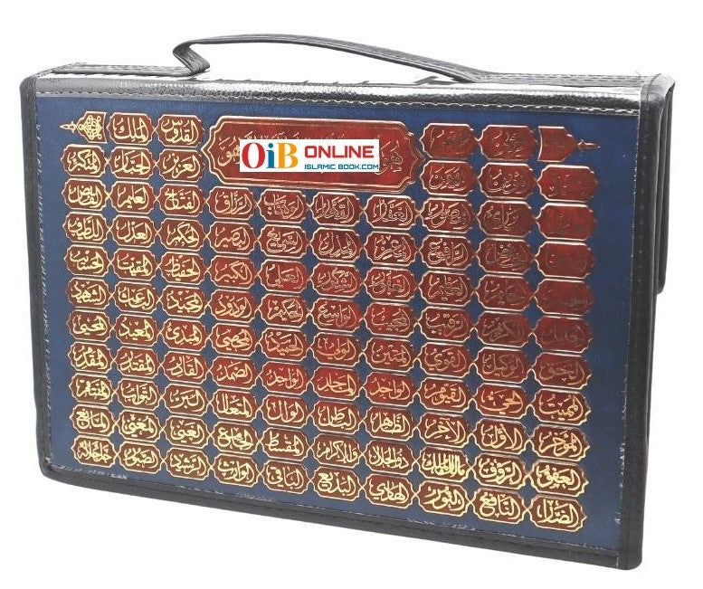 Quran in 30 Separate Parts Set Leather Case-Uthmani Script、mySite、topwebapps