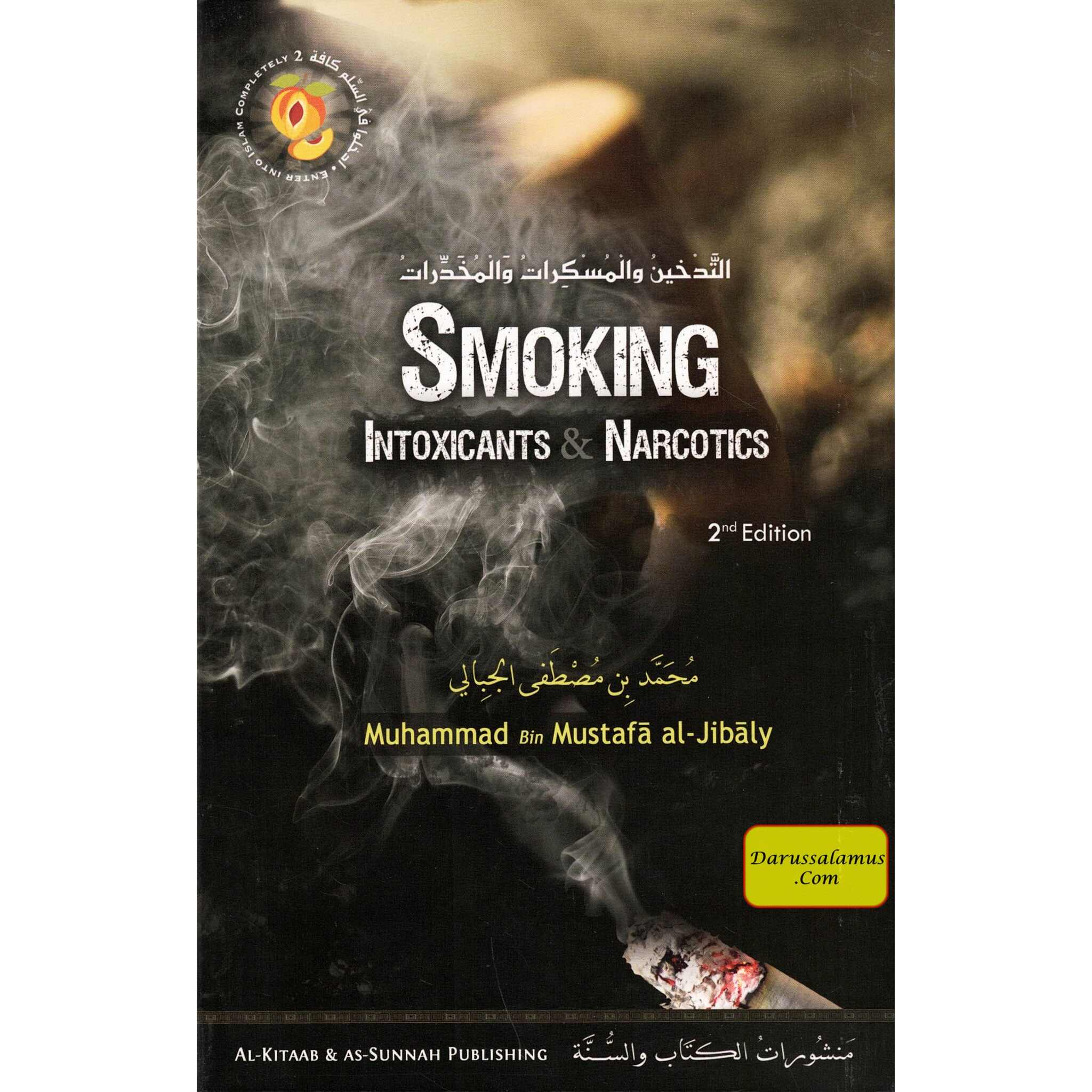 Smoking, Intoxicants and Narcotics (Enter Into Islam Completely Book 2) By Muhammad al-Jibaly、mySite、topwebapps