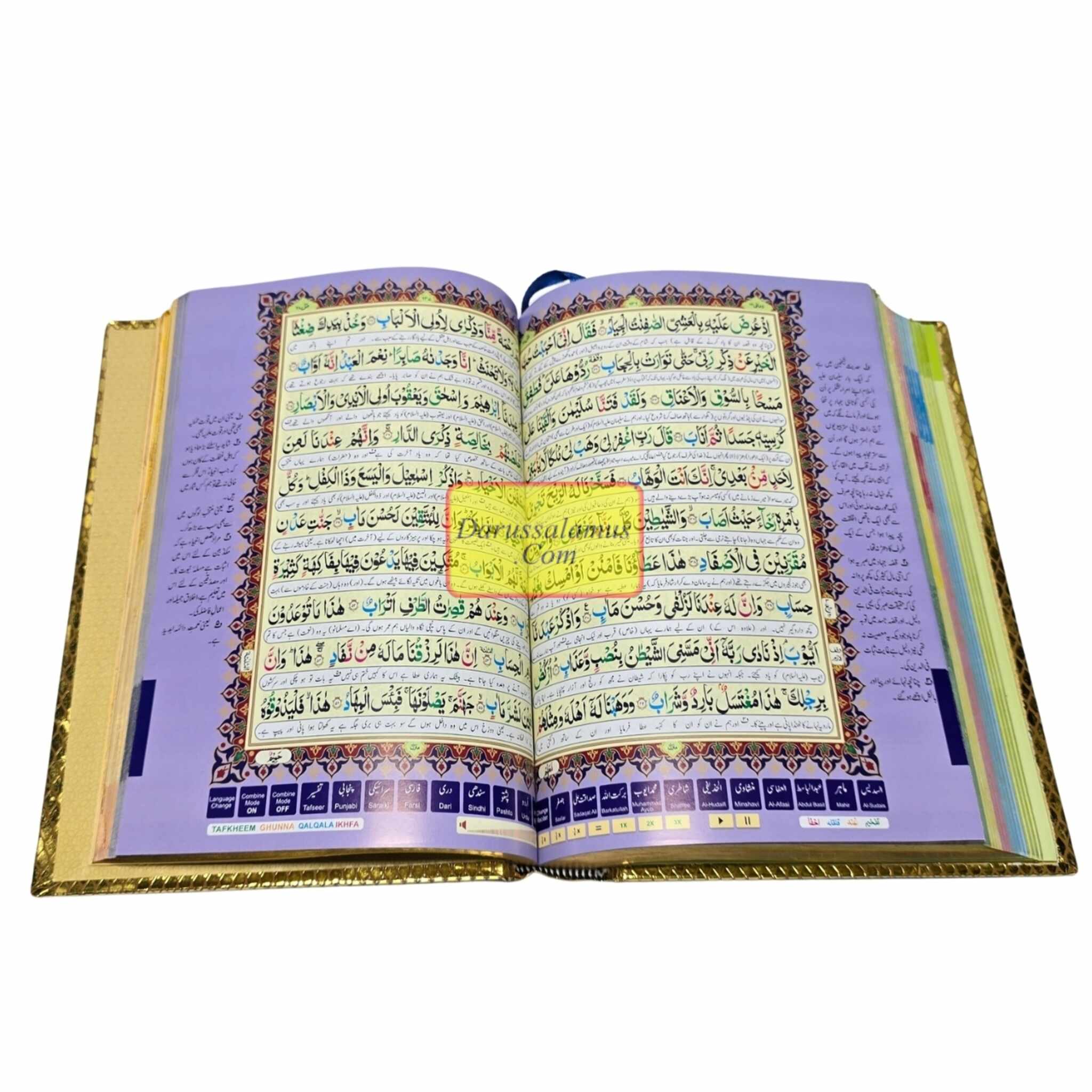 The Quran - Urdu Translated Version Arabic And Urdu language With Tafseer 881-4G、mySite、topwebapps
