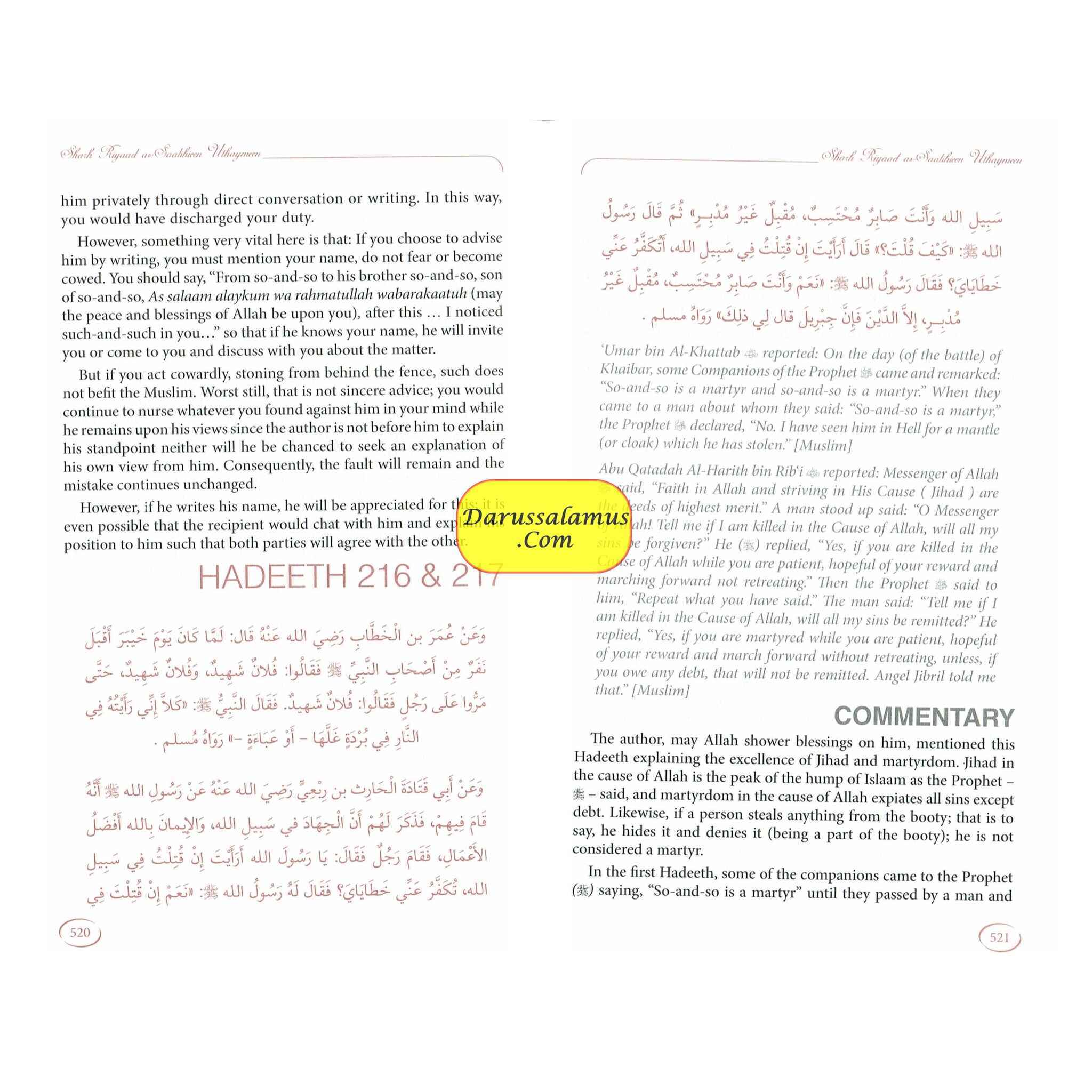 Explanation of Riyadus-Saliheen Vol 1 & 2 By Sheikh Salih Al-Uthaymeen、mySite、topwebapps
