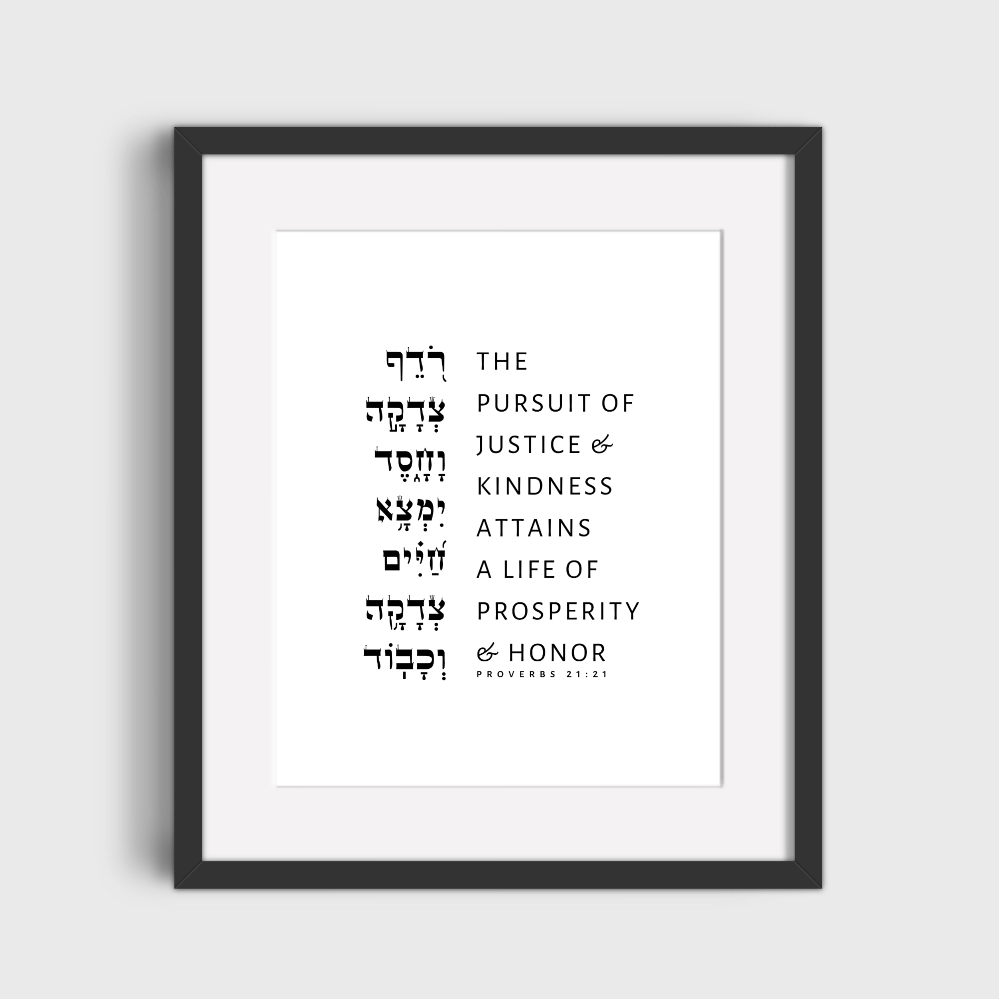 Proverbs 21:21 Justice and Kindness Print、mySite、topwebapps