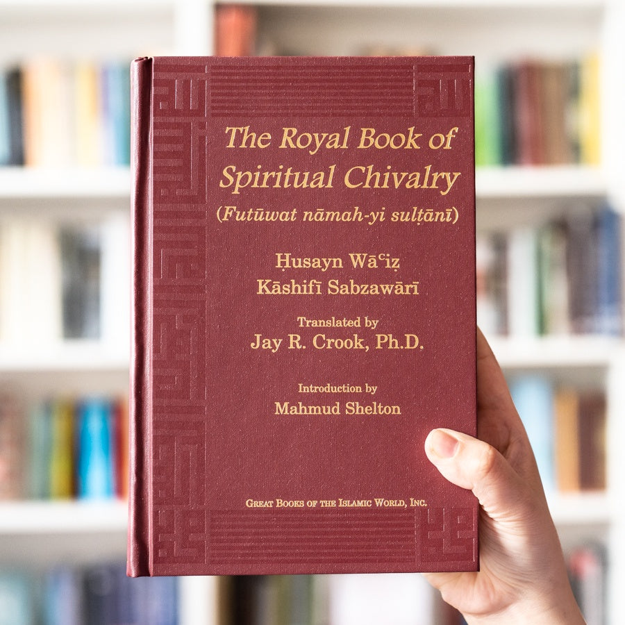 Royal Book of Spiritual Chivalry、mySite、topwebapps