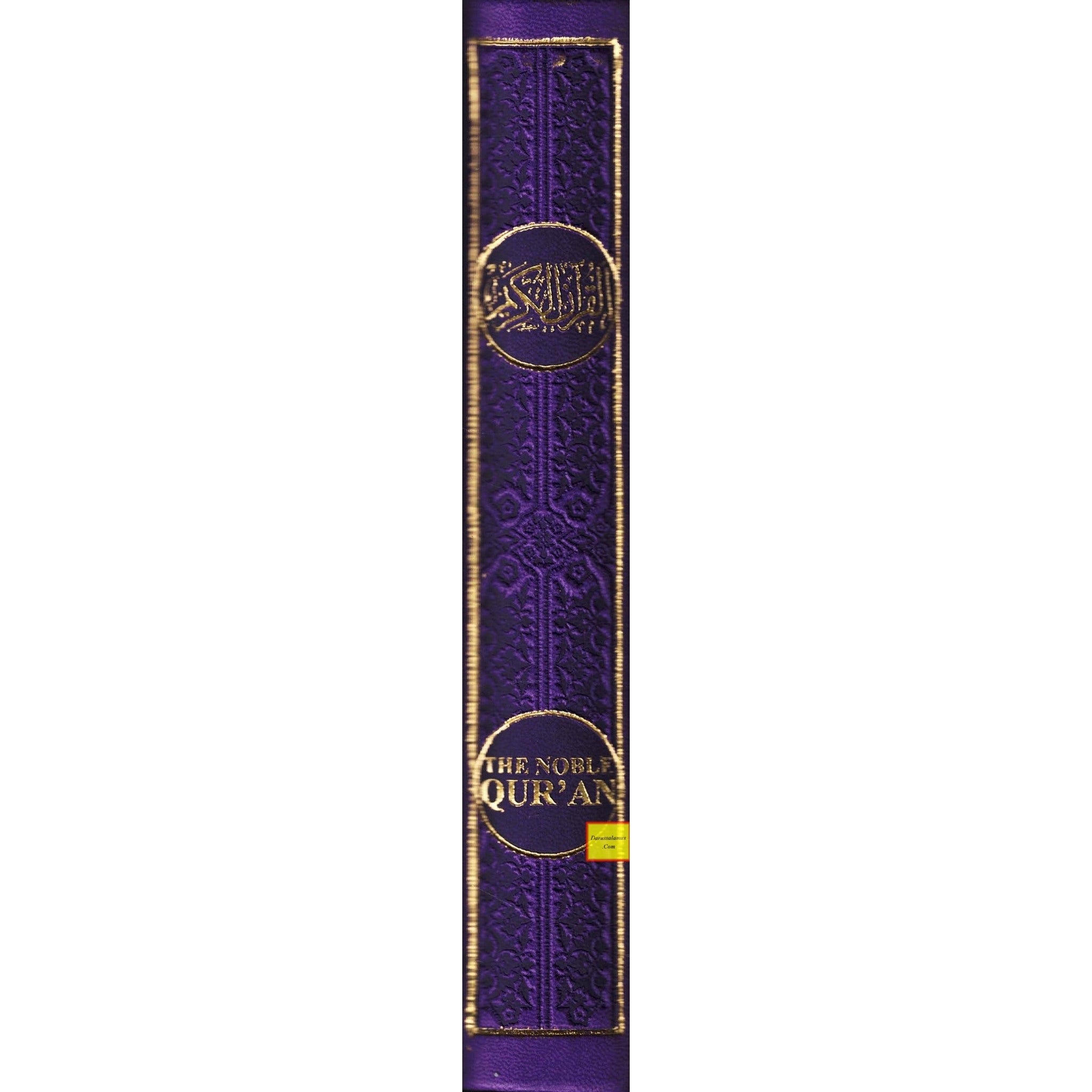 The Noble Quran: Transliteration in Roman Script with Arabic Text and English Rainbow Color (Medium Size) 8.0 x 5.5 x 1.3 inch、mySite、topwebapps