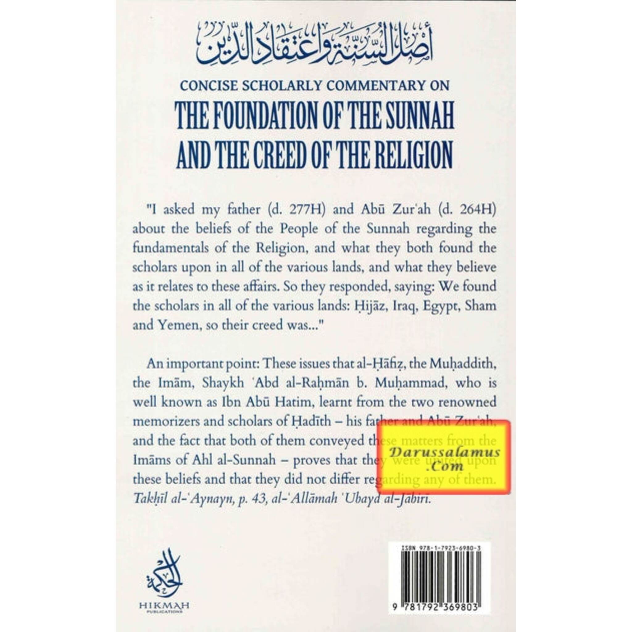The Foundation of The Sunnah And The Creed of The Religion、mySite、topwebapps