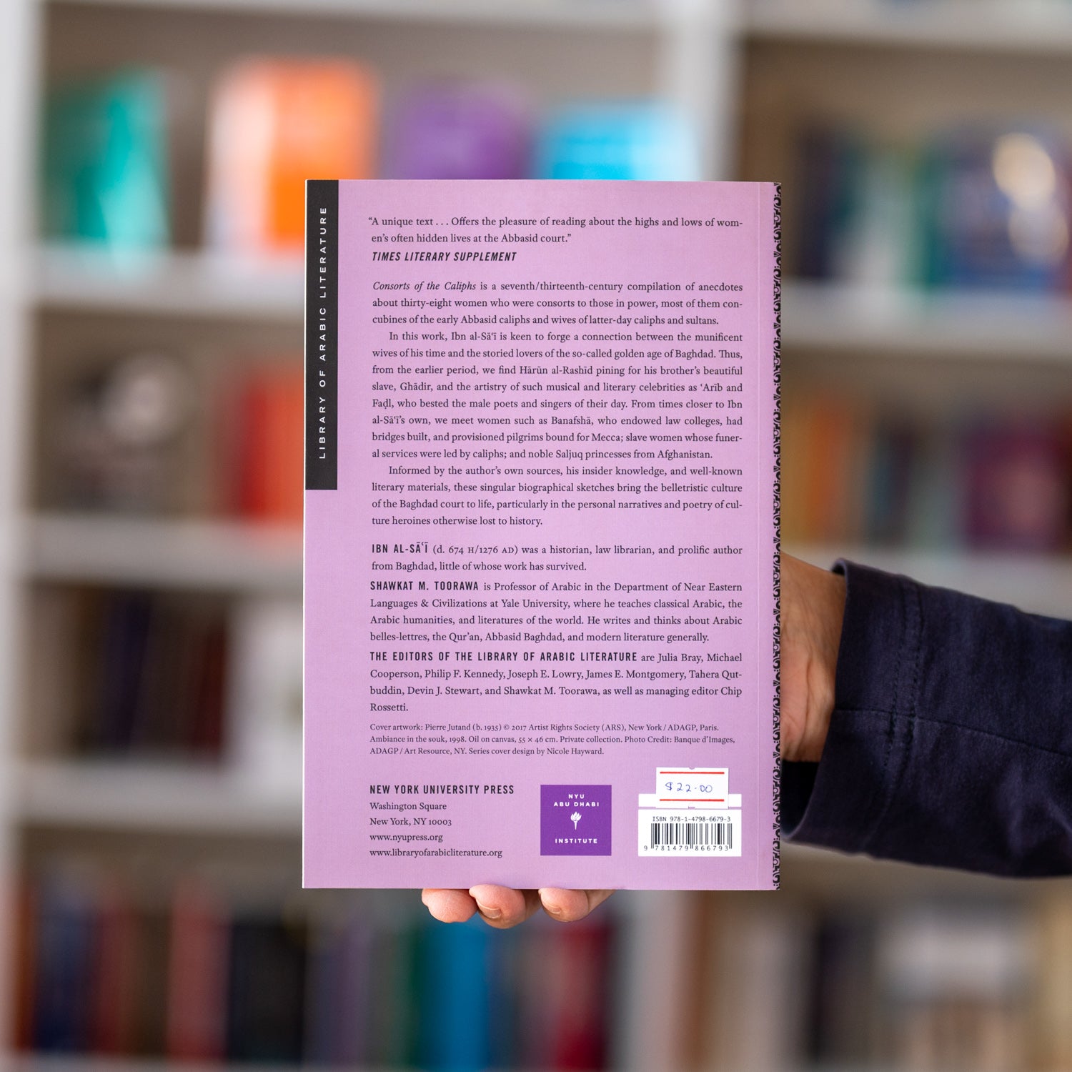 Consorts of the Caliphs: Women and the Court of Baghdad PB、mySite、topwebapps