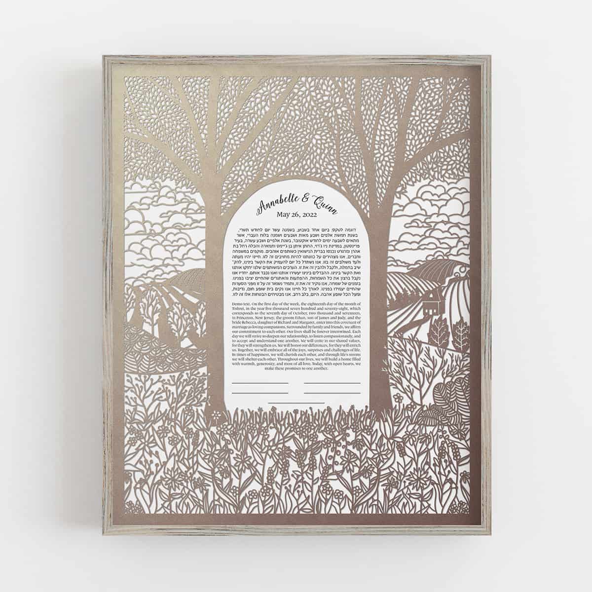  We Are Home Paper Cut Ketubah by Adriana Saipe、mySite、elrpsem3k