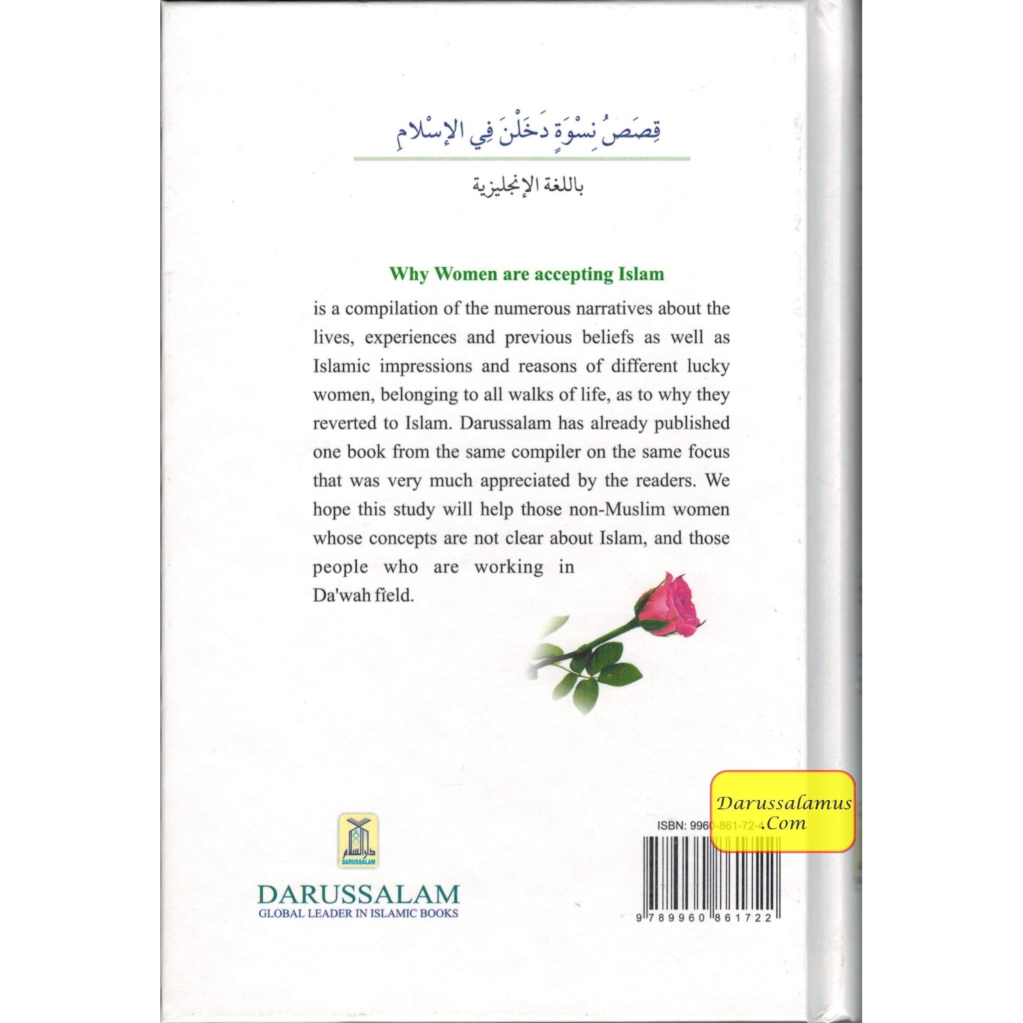 Why Women are Accepting Islam By Muhammad Haneef Shahid、mySite、topwebapps