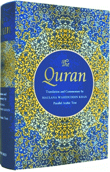 The Quran (English Translation, Commentary and Arabic Text) - HC、mySite、topwebapps