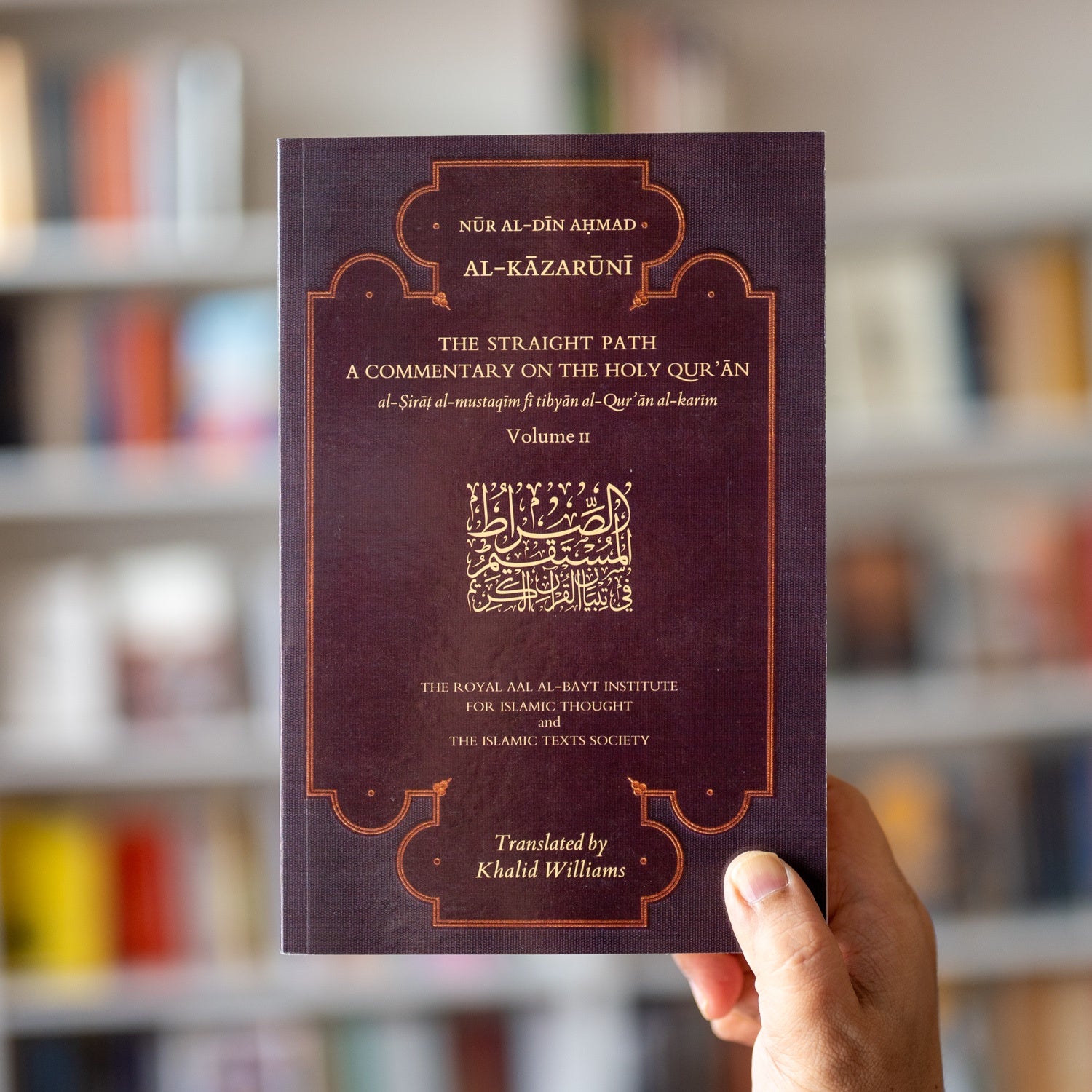 The Straight Path: A Commentary on the Holy Quran Vol. 2、mySite、topwebapps