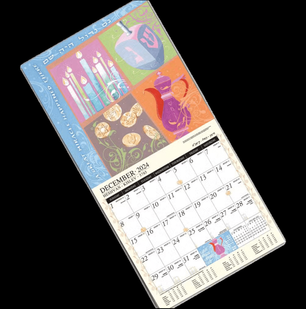 Mickie Caspi Jewish Art Calendar - 5785/2025、mySite、topwebapps