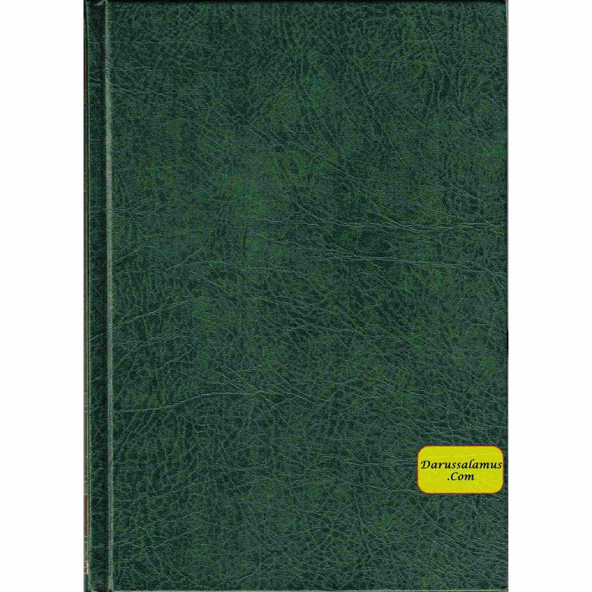 Hedayatul Qari Sharah Sahih Al-Bukhari (10 Vol Set) Urdu Language、mySite、topwebapps